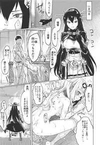 (C94) [Yaki Tomahawk Steak (Yakitomato)] Uchi no Wanko no Choukyou Nisshi 2 (Kantai Collection -KanColle-)