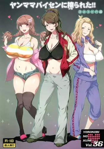 Yorokobi no Kuni vol.36 JK yanmamapaisennishiborareta(Original)