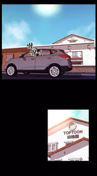 MY WIVES (淫蕩的妻子們) Ch.2 (Chinese)