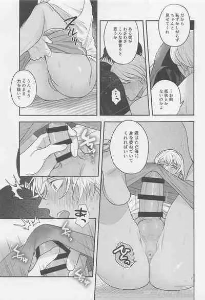 The first...