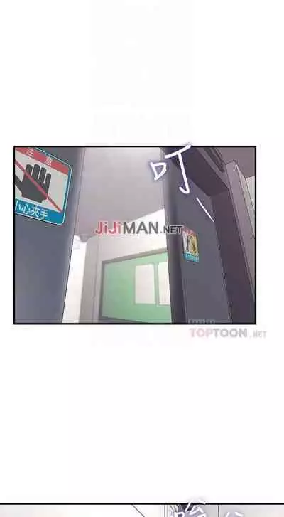 【周六更新】邻居人妻（作者：李周元 & 頸枕） 第1~49话