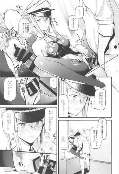 Sennou Souchi de Teitoku e no Koukando 0 no Graf o Sukikatte ni Ijicchau Hon