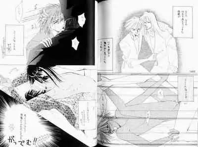 [CLUB DOLL (Ozaki Minami)] Black (Captain Tsubasa)