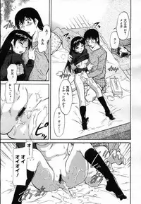 COMIC Megastore H 2007-04