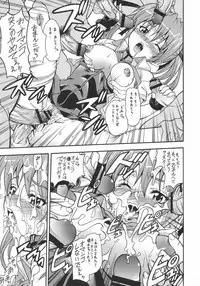 (C72) [K2 Tomo no Kai (Mizuki)] Hoshiboshi side Teana (Mahou Shoujo Lyrical Nanoha StrikerS)
