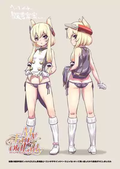 (CT31) [Nantara Kantara (Shungiku Tenudon)] - My Fair Old Lady (Azur Lane) [Uncensored + Textless]