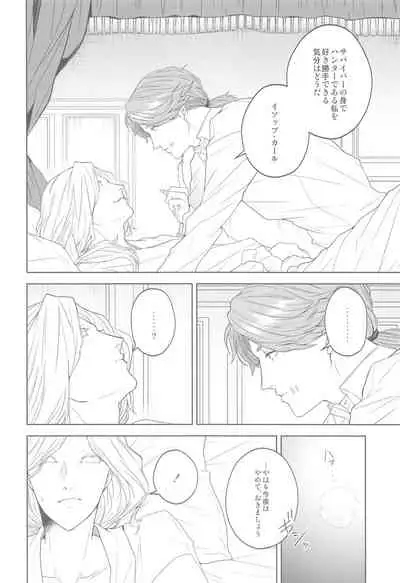 [SURREAL] hanahirakukiminiyoriirozuku (identity V)