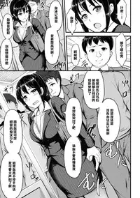 [Yayo] Manin Densha no Yuuutsu (2D Comic Magazine Ashi Fechi Maniacs Vol. 1) [Chinese] [黑条汉化] [Digital]