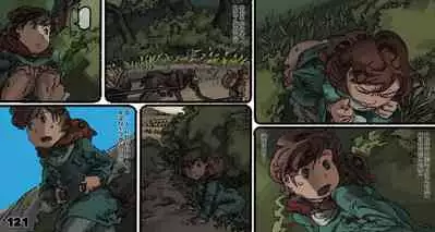 Mushi Mezuru Himegimi 5