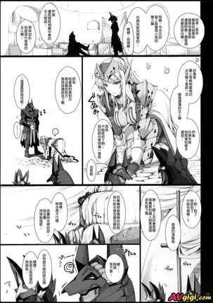 もんはんのえろほん 12