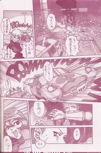 (C70) [Q-Bit (Q-10)] CuteManiac (Various)