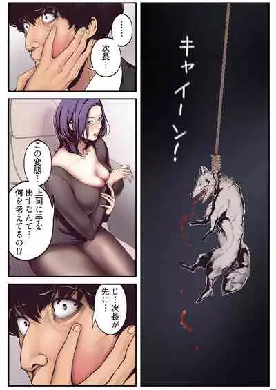 すばらしき新世界（フルカラー）【特装版】 1