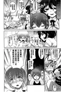 [Takaoka Motofumi] OneSho [Chinese]