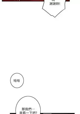 (周5)S-Mate 1-72 中文翻译(更新中)