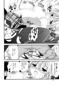 [Amou Mari] H-kei Girl