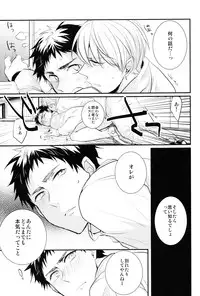 (HaruCC19)	[Relights (batch)] 69Humans (Kuroko no Basuke)