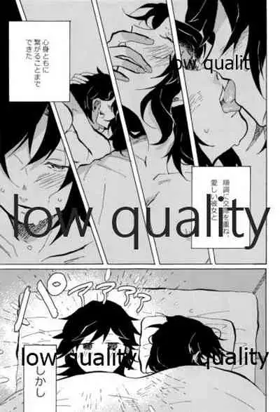 気分上々万々歳