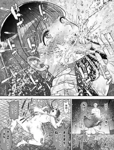 Shinrai suru Tsuyo Tsuyo Kanojo ga Nikubenki ni Sareteita