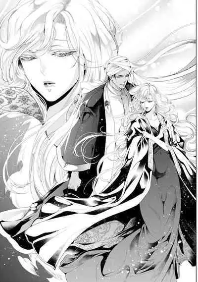 断罪的微笑 01-06