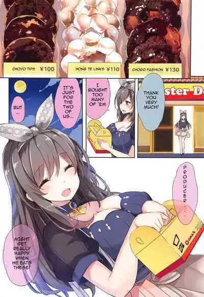 [odin (Kurokawa Izumi)] Koga-tan ni Gyugyutto Amaete | I want to be pampered by Koga-Tan! (THE iDOLM@STER: Shiny Colors) [English] [Im Simon! 93.7]