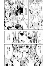 [Tomekichi, Suma Miru] Kaikan Otokonoko no Honki ~Josou Danshi Anthology~