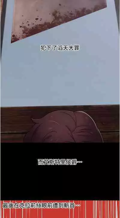 King of hypnotist in Isekai | 异世界催眠王