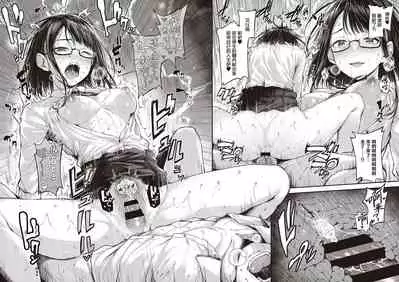 Daken no Tadashii Shitsuke Kata | 野狗的正确训练方法