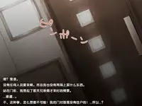 [Hinahara Yashiki (Hinahara Hajime)] Seiryokuzai de Seiyoku Bouhatsu! Tairyou Tanetsuke de Shota Kyoudai Kyousei Harabote! [Chinese] [梦游个人汉化]