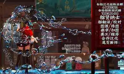 Toaru Kokugo Kyoushi no Mousouroku | 记某位国语教师的妄想录