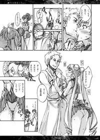 (C80) [Majimeya (Isao)] Getsu Ka Sui Moku Kin Do Nichi Soushuuhen (Sailor Moon) [Digital]