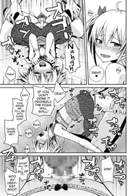 [Sioyaki Ayu] Ubu Bitch | Innocent Slut (Tamabota) [English] [mysterymeat3] [Digital]