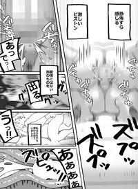 Ikuze!!Shouchan Hitozumayuudouin ga Oozei no Otokotachi wo Jitaku e to Ayamatte Manekiirete shimatta Kekka