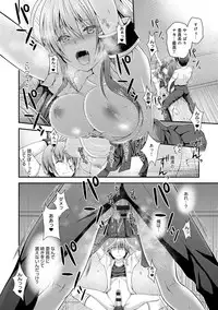 [Misaki Kaho.] Moteasobitsukushi [Digital]