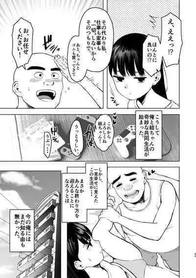 Oya ni Suterareta kara, Shikatanaku Karada Utte Game suru. 1