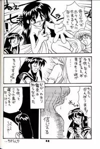 (C54) [Group 601 (Various)] Group 601 20 Shuunen Kinenbon GROW UP (Various)