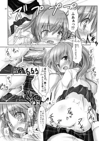 (Kouroumu 9) [Inyu-goya (Inyucchi)] Sui Futo 2 Tamaba (Touhou Project)