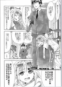(COMIC1☆9) [Chimichanga (Chimi)] Anzu, Takeuchi P ni Honki Dashima-su! (THE IDOLM@STER CINDERELLA GIRLS)