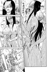 [Nagare Ippon] Turning Point [English] [SaHa]