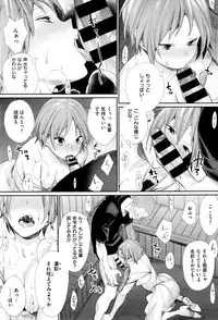 X-EROS(ゼロス)37