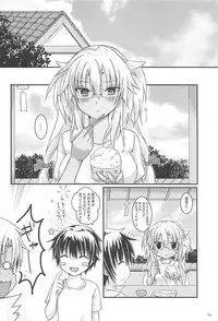 (C94) [White Guardian (Mashiro Yukiya)] Daisenkan Koi o Suru 5 (Kantai Collection -KanColle-)