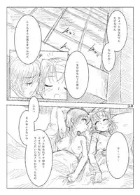 [Shirotsumesou (Ryokai)] Starlight MilkyWay 2 ~Kimi to Tobu Ano Sora~ (Strike Witches) [Digital]