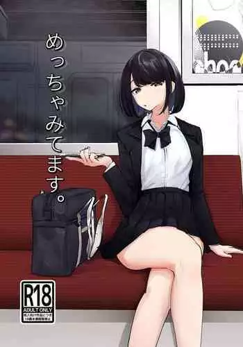 サクラナイトフィーバー