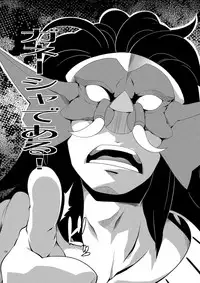 [Z-FRONT (Kagato)] OTAWAMURE (Dungeon ni Deai o Motomeru no wa Machigatteiru Darou ka) [Digital]