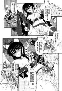 [Fujimiya Hiroshi] Shoujo no Kaikata Shitsukekata ~ Bishoujo Kankin Shiiku Nikki ~ [Chinese] [灵梦书院汉化]