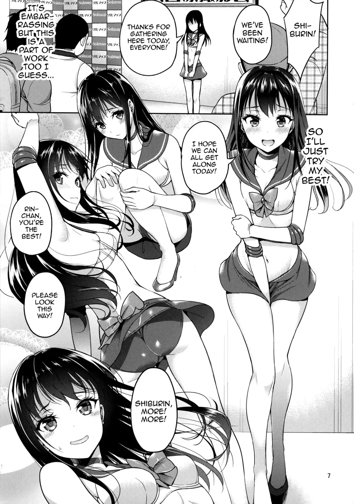 Shibu-rin ga Low Angler ni nerawareta you desu. {doujin-moe.us}