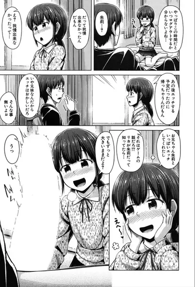 COMIC Mugen Tensei 2020-03