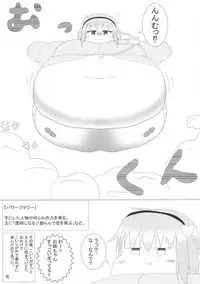 (Reitaisai 16) [HORIC WORKS Shuppan Jigyoubu Shiodome project (Various)] Touhou Bouchou-kei Sougou Goudou-shi `Boujo Final!!!!!!!!' (Touhou Project)