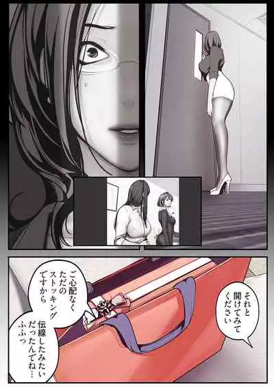 すばらしき新世界（フルカラー）【特装版】 1