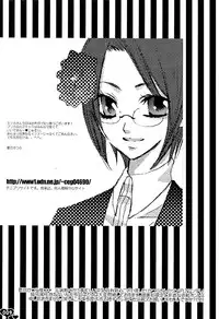 (C69) [Sadistic Mary (Hattori Mitsuka)] Heavy Syrup Dellinger (Bleach) [English]