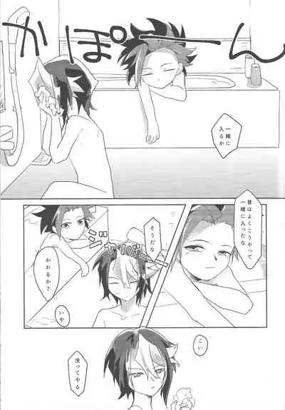 (Sennen Battle Phase 13) [EKITICA (sairi)] Kao ni Denai ga Igai to Sukebe (Yu-Gi-Oh! ARC-V)